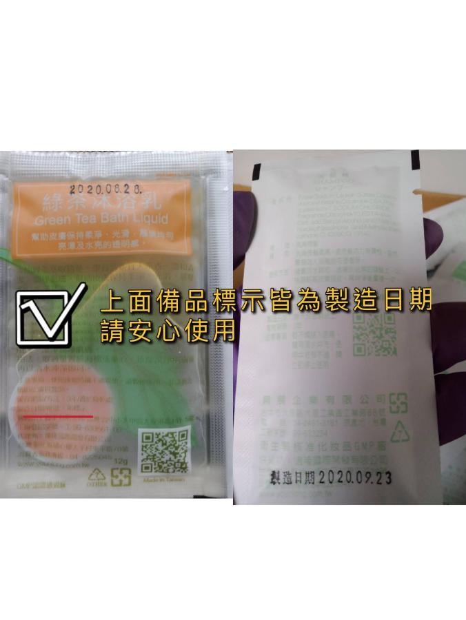 逢甲日旅 台中 外观 照片