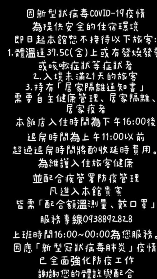 逢甲日旅 台中 外观 照片